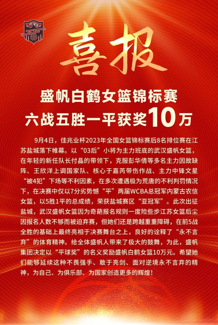 关于没有赢下这场比赛的挫败感平局不是我们所希望的，利物浦今天有好的一面，我认为我们控制了整场比赛，创造了很多机会，但我们还有很多地方需要提高。